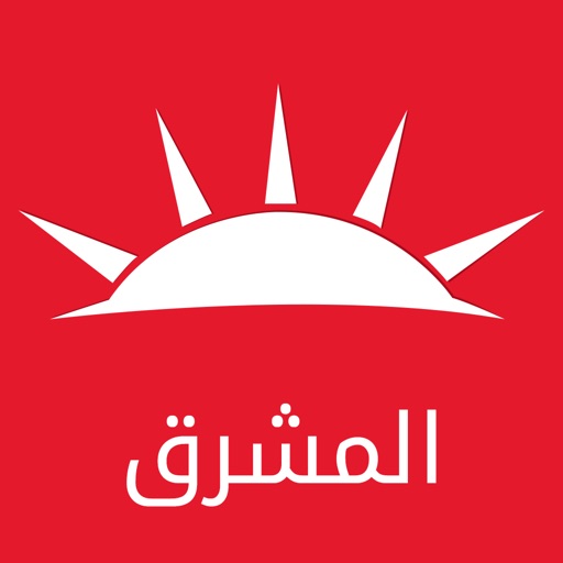 اخبار المشرق: بوابة اخبار الوطن العربي icon