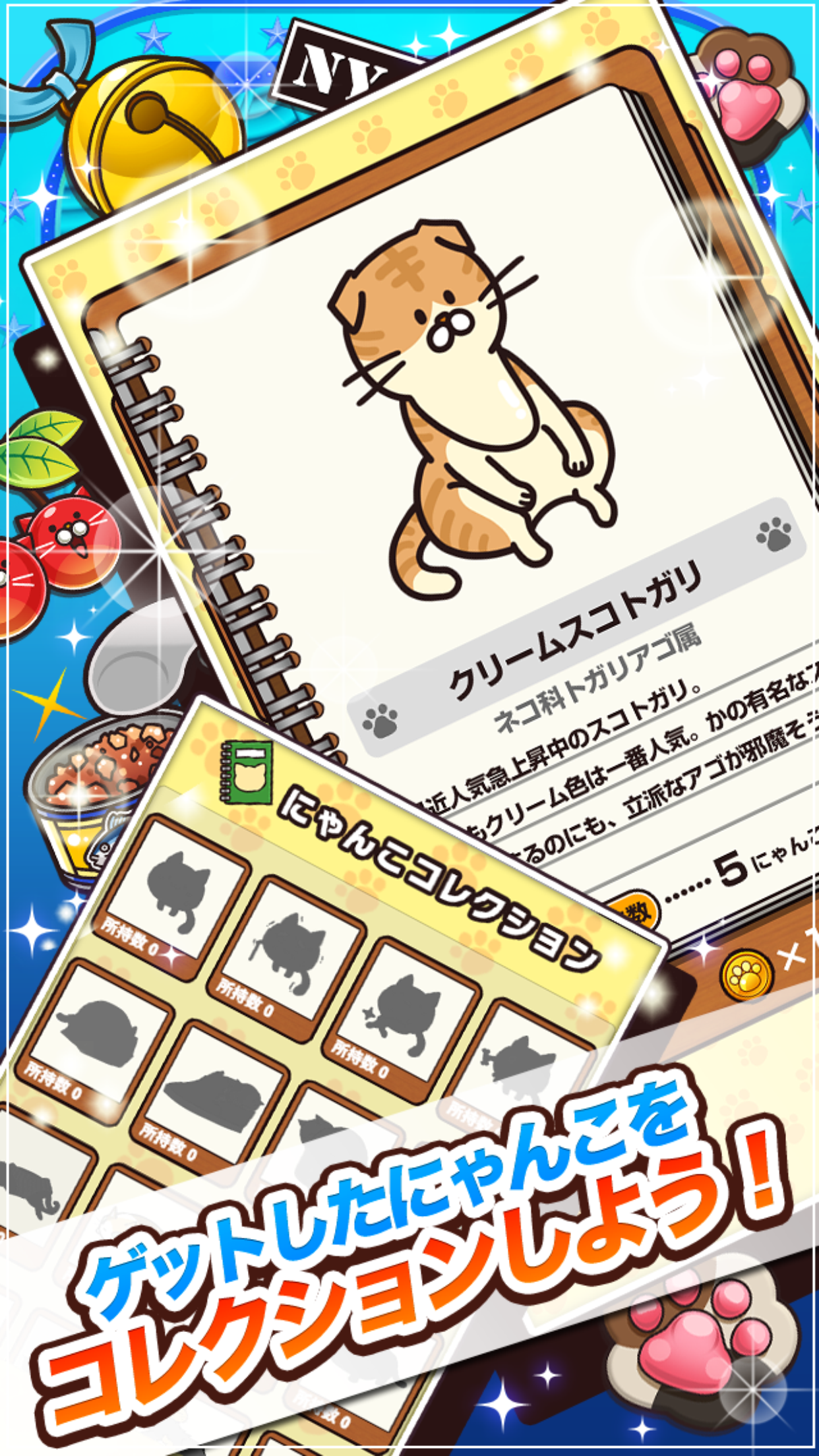 Cat CoinDozer