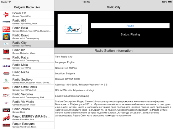 Screenshot #4 pour Bulgaria Radio Live Player (България радио / Bulgarian / български език)