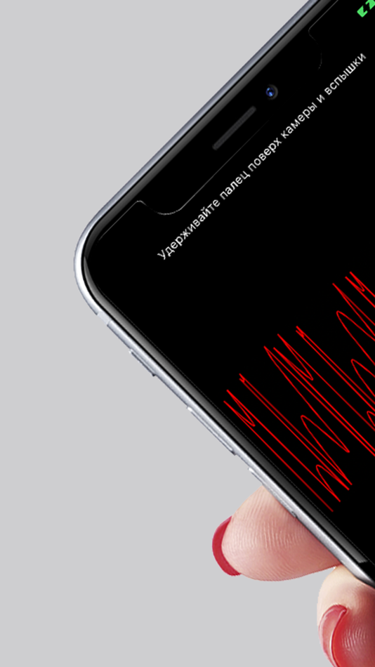 Pulsometr - Heart Rate Monitor - 1.0.7 - (iOS)