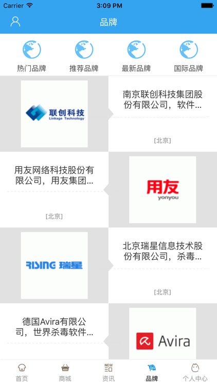 中国机器人备件网