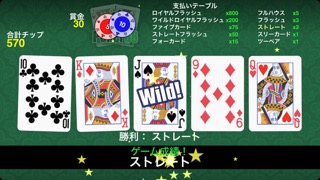 Poker 88ジャックスオアベターのおすすめ画像1