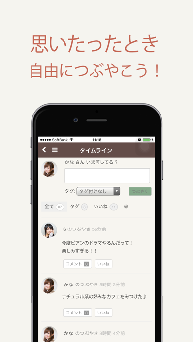 Mix ミックス レズ ビアン セクマイ限定sns By Yasue Oda Ios 日本 Searchman アプリマーケットデータ Mix ミックス レズ ビアン セクマイ限定sns By Yasue Oda Ios 日本 Searchman アプリマーケットデータ