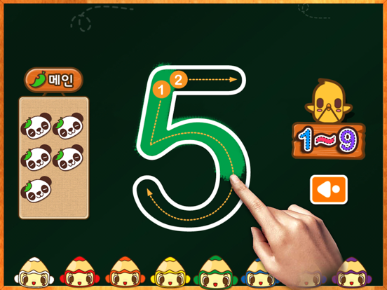 Screenshot #6 pour Korean 123 Reading Writing Practice