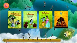 Krishna Movies screenshot #2 for iPhone