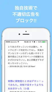 ブログまとめニュース速報 for pso2(ファンタシースターオンライン2) айфон картинки 3