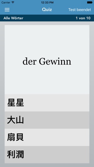German | Chinese AccelaStudy®(圖4)-速報App