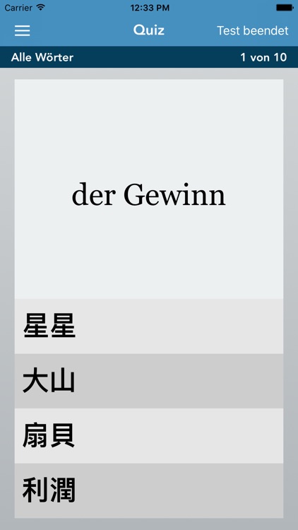 German | Chinese - AccelaStudy® screenshot-3