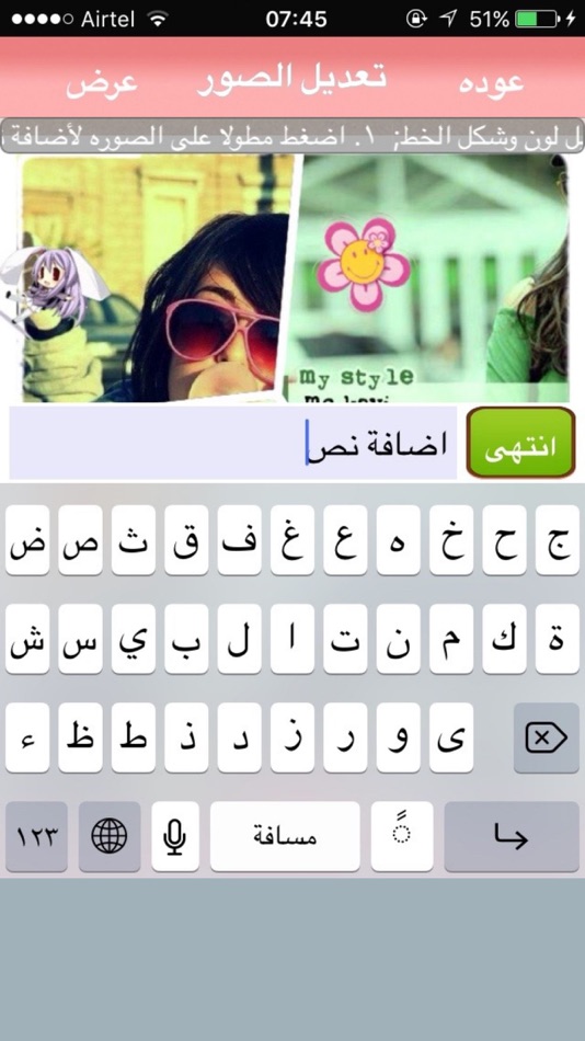 #2. تعديل الصور : صور واتس خلفيات تصميم اجمل حالات (iOS) 来自: Osamah Mohammed