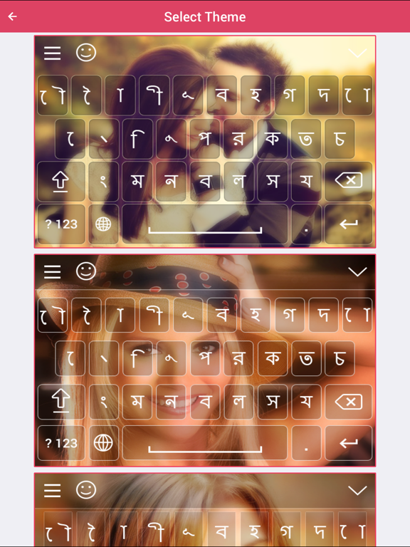 Bangla keyboard - Bangla Input Keyboard iPad screenshot 2 - Utilities app