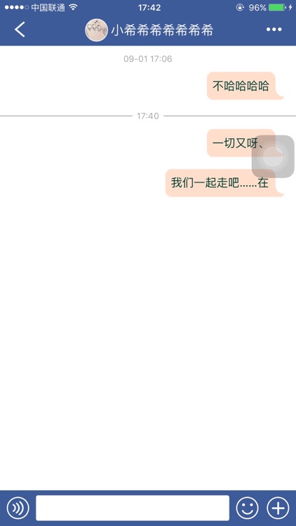 Indosino screenshot-3