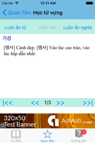 Kord - Từ điển Hàn Việt / Việt Hàn screenshot 4