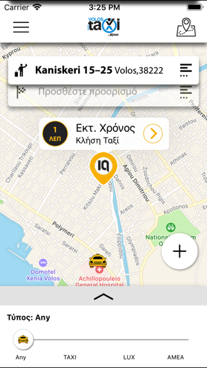 Volos Taxi(圖2)-速報App