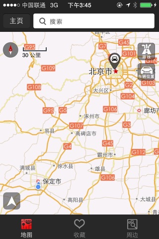 哈弗智家 screenshot 2