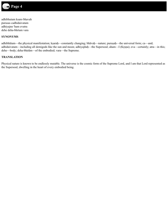 Krishna Bhagwat geeta iPad screenshot