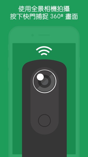 Google 街景服務(圖3)-速報App