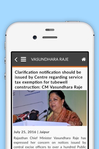 Vasundhara Raje (Official) screenshot 3