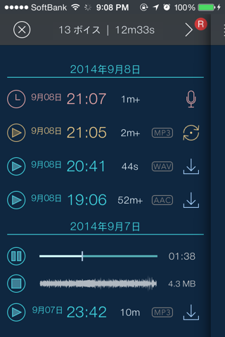 Voice Droplet screenshot 4