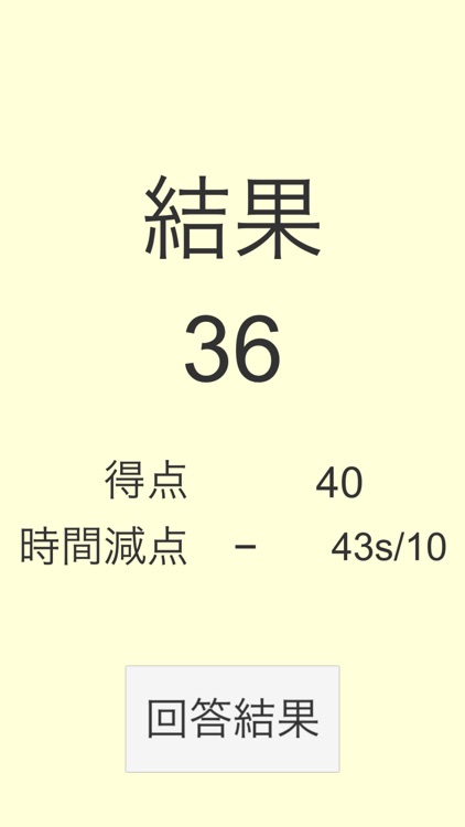 国家試験対策【ケアマネ】千本ノック!! 1問1答LITE