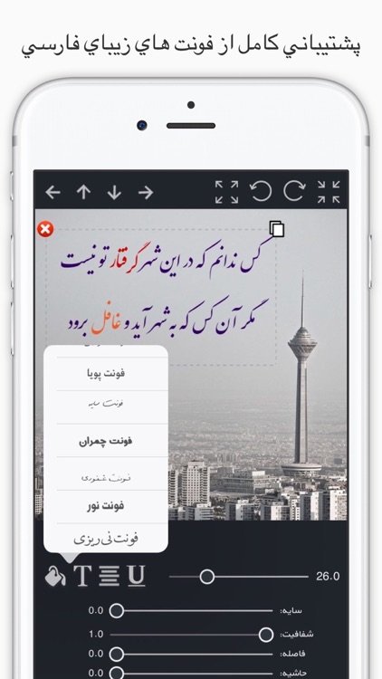 اینستا تکست