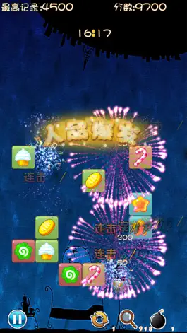 Game screenshot Dream Link (梦幻连连萌) apk