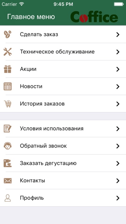 Coffice screenshot-3