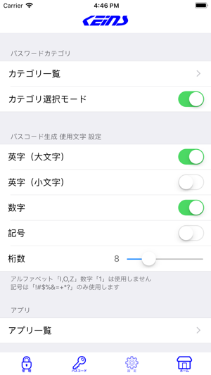 KEINS(圖5)-速報App