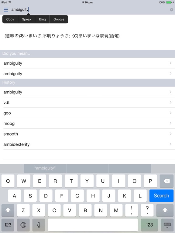 Screenshot #4 pour Dictionary Quick