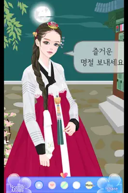 Game screenshot BBDDiDressRoom P2 PART Hanbok apk