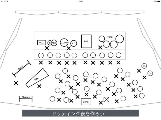 SettingSheet for Bandのおすすめ画像1