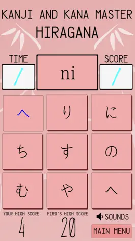Game screenshot Kanji And Kana Master hack
