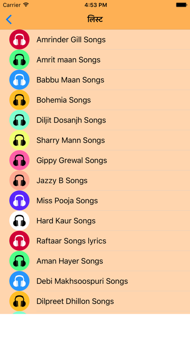 Screenshot #2 for Punjabi Songs lyrics