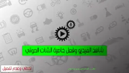 Game screenshot سعودي  درفت ٣ أونلاين apk