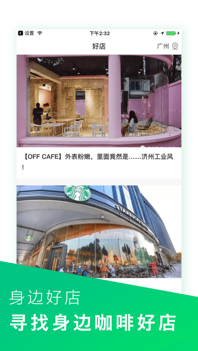 应用截图 3