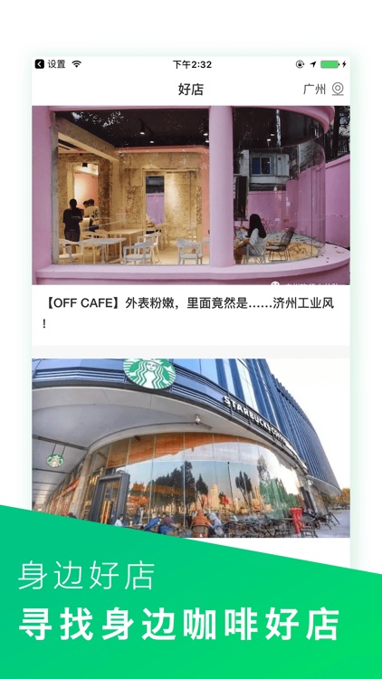 咖啡快报-专业精品咖啡行情快报