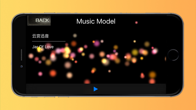 Robotic ball Ⅱ(圖3)-速報App