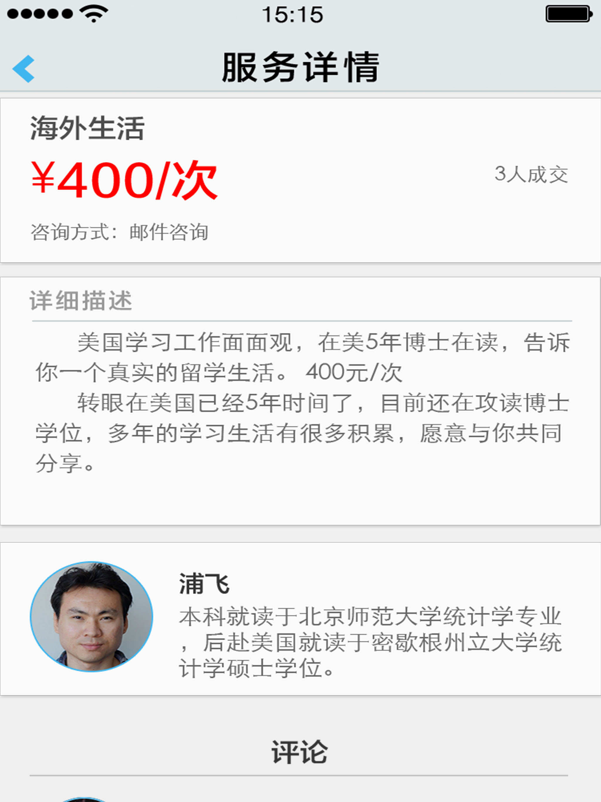 留学猫