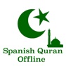 Get Spanish Quran for iOS, iPhone, iPad Aso Report