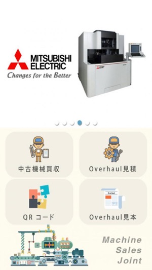 Machine sales joint(圖3)-速報App