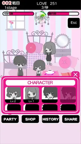 Game screenshot Yandere army march!! hack