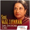 Vani Jairaman Bhakti Songs