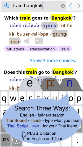 Talking Thai <> English Dictionary+Phrasebookのおすすめ画像1