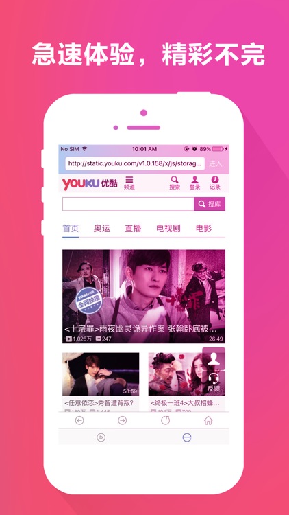PPlayer Video-Free Movie Star Tool