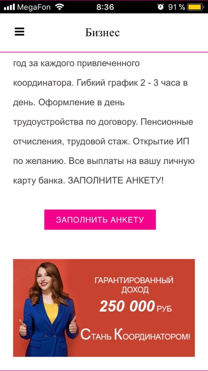 Каталог Эйвон