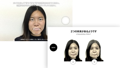 Screenshot #3 pour 未来の顔診断 80歳になったあなたはどんな顔？