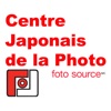 Centre Japonais de la Photo