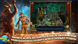Game screenshot Темные предания. Златовласка упавшая звезда mod apk