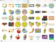 davka shtickers ipad resimleri 1