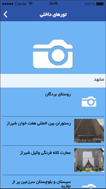 آژانس صفری پرواز