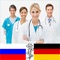 idict med RUS-DE is a medical German to Russian and Russian to German dictionary (vice versa) full searchable, including more than 30